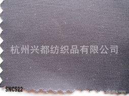 杭州兴都纺织品 混纺与交织类面料产品全览
