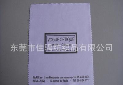防城港热转印超细纤维眼镜布 数码定制的品质之选