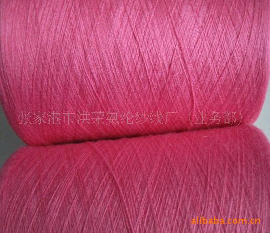 【供应粘胶莫代尔尼龙包芯纱线 (2/42NM)】价格,厂家,图片,花式纱线/特种纱线,张家港市洪荣纱线厂-